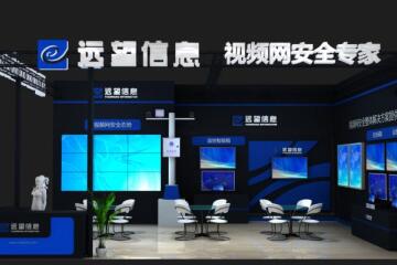 2018北京安博會(huì )|你想知道的最全劇透在這里！