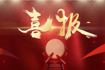 填補空白！遠望信息牽頭制定的又一國家標準《網(wǎng)絡(luò )安全管理支撐系統技術(shù)要求》正式發(fā)布