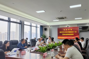 重慶市江北區委常委、區政府副區長(cháng)何勇一行蒞臨遠望信息考察調研